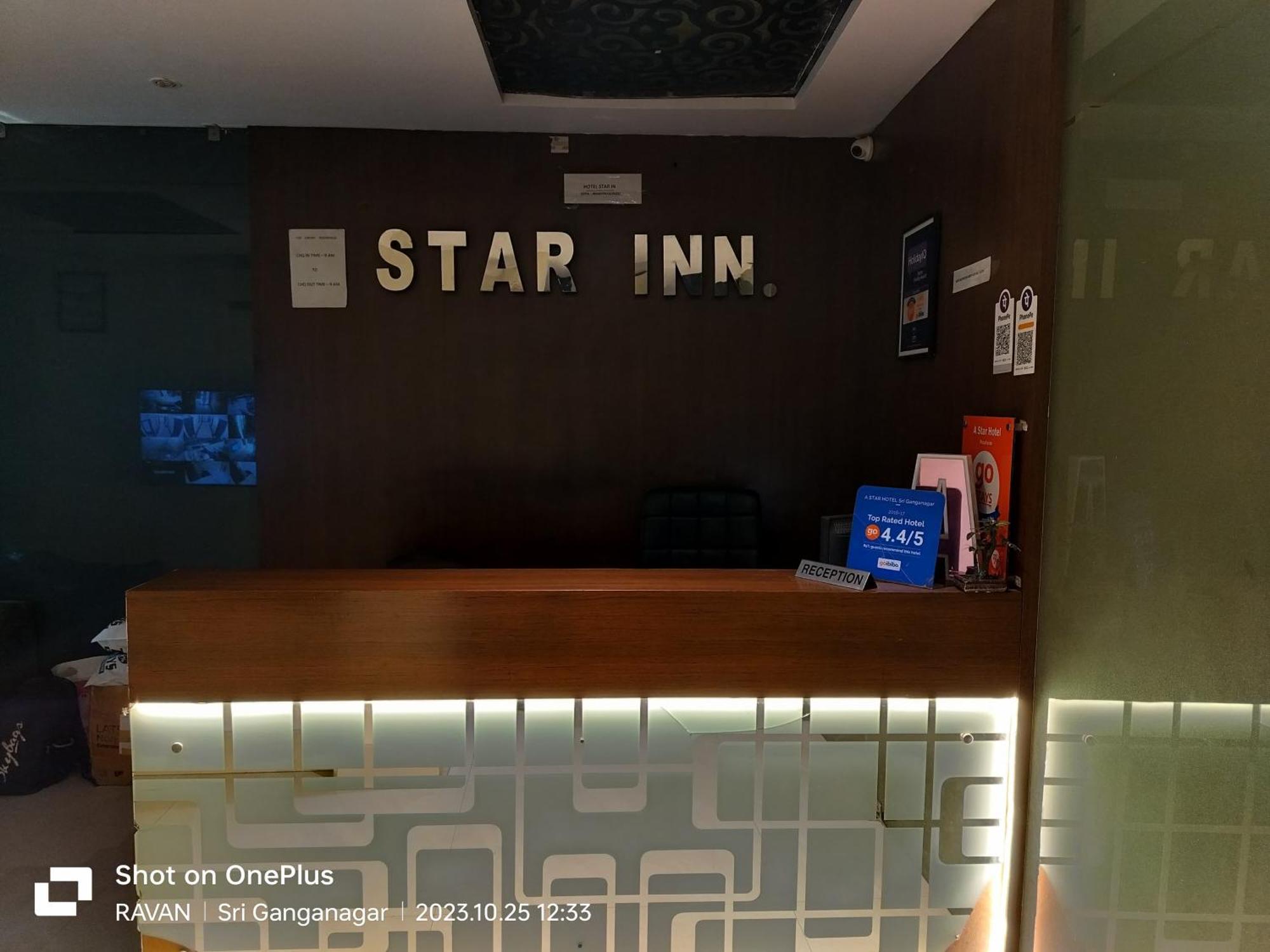 Hotel Star Inn Gangānagar Eksteriør billede